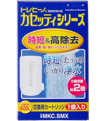 Amazon | MKC.SLX トレビー.ノ 純正 浄水器 カートリッジ